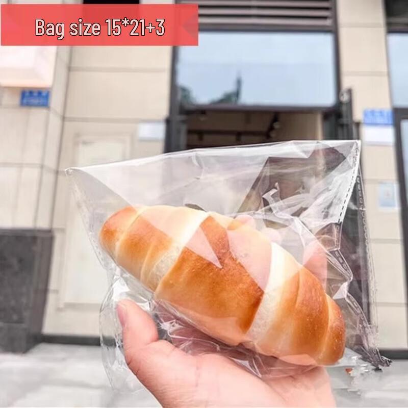 Self-Sealing Disposable Plastic Packaging Bags