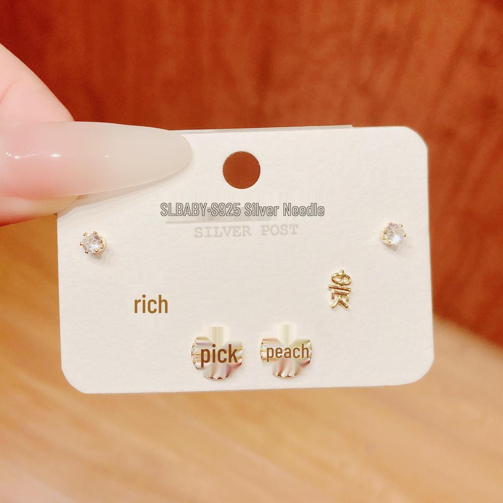 Environmentally Friendly Nickel-Free Gold Plated Women's Stud Earrings - High-End, Simple, Versatile Design