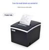 Xinye XP-N260H Meituan Takeout Kitchen Thermal Receipt Printer with Automatic Cutter
