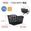 OGK Giken RB-005 Fixed Rear Basket, Dark Brown, for Bicycles
