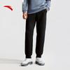 Men's Knitted Tapered Sports Sweatpants