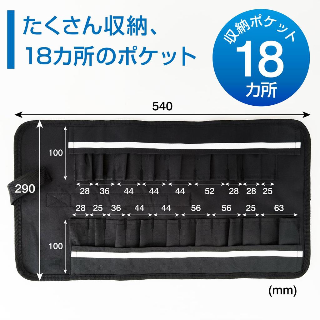 HOZAN Tool Bag, Tool Box, Compact Roll-Up Case with 18 Storage Pockets, B-712