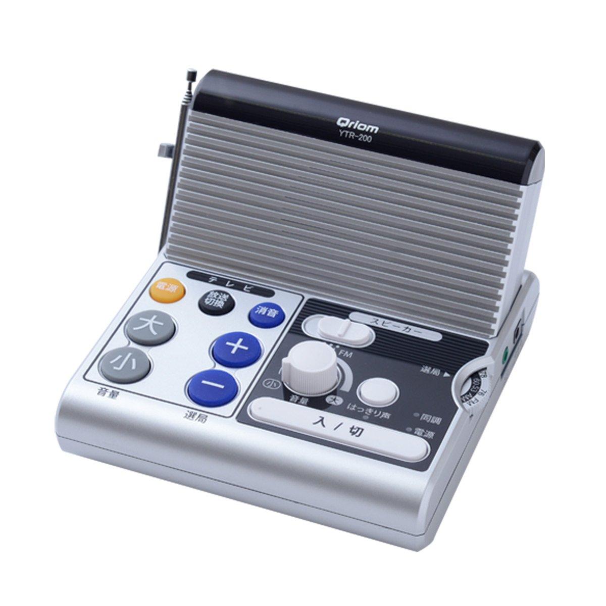 

YAMAZEN Curiom Handheld Speaker with Remote Control and AM/FM Radio, YTR-200