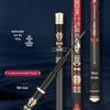 iosn 19-Action Carbon Fiber Fishing Rod