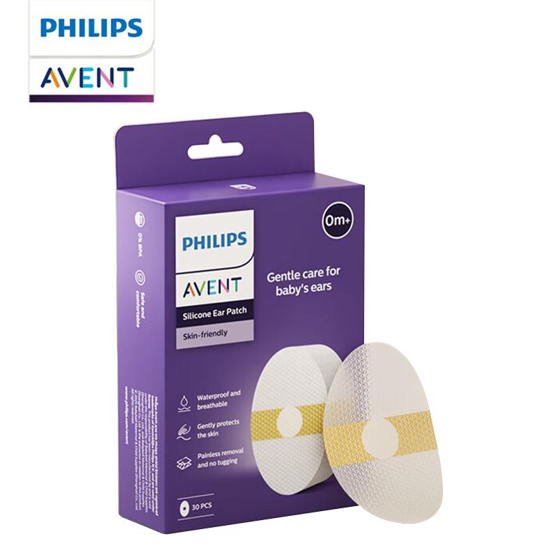 Philips Avent Silikongel Ørebeskyttelsesplaster 30 Plaster/Eske