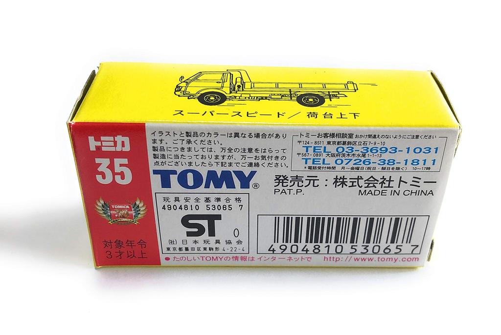 Tomica Diecast Scale Model Tomica Black Box [35 Isuzu Elf Dump Truck] S=1/67