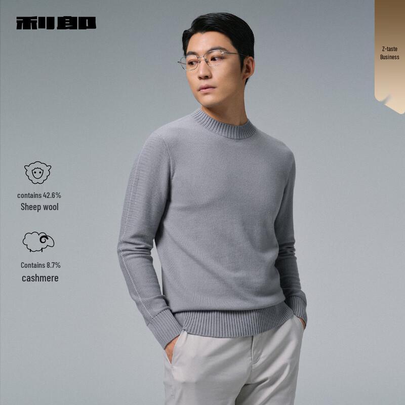 

LILANZ Мужской приталенный шерстяной свитер с воротником-стойкой из кашемировой смеси 3XL