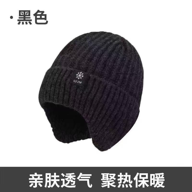 Autumn and winter new men's warm knitted hat outdoor velvet cold-proof pullover hat blue wool hat