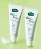 Deep Moisturizing Derma Relief Recovery Cream 40ml (2-Pack)