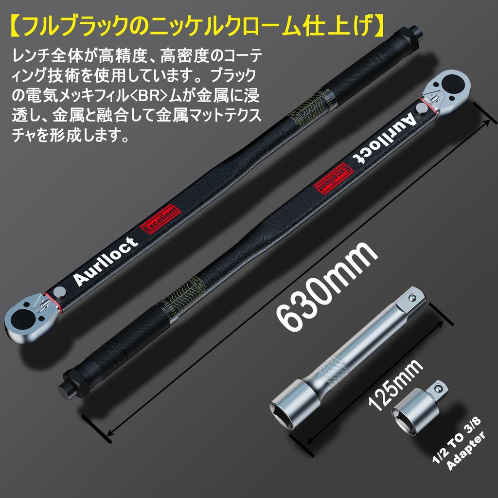 Aurlloct Torque Wrench for Car Tire Changes, 12.7mm (1/2") Drive, 35-435 Nm, Pre-Set, ±5% Accuracy, 125mm Extension Bar, 3/8" Adapter Socket, Black