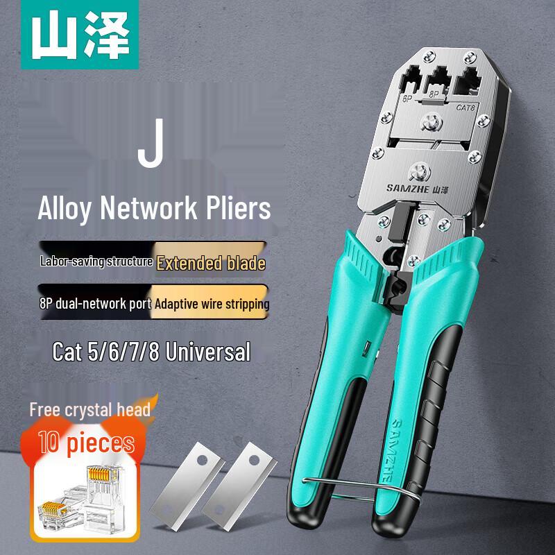 Shanze Multifunction Network Cable Crimper
