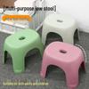 Kids' Cartoon Non-Slip Plastic Stool for Bathroom and Living Room