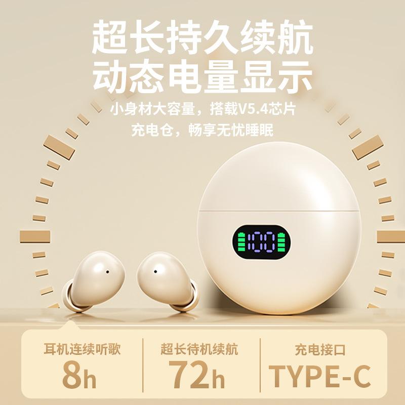 Q61mini new sleep bluetooth headset, sleep on the side without pressing the ear, long battery life, noise reduction, intelligent translation