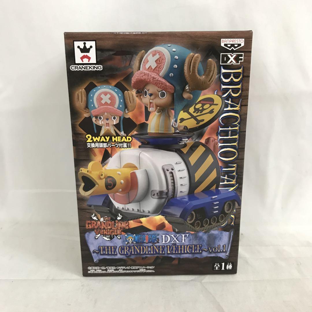 

[USED] VF7815 One Piece DXF BRACHIOTANK5 Figure