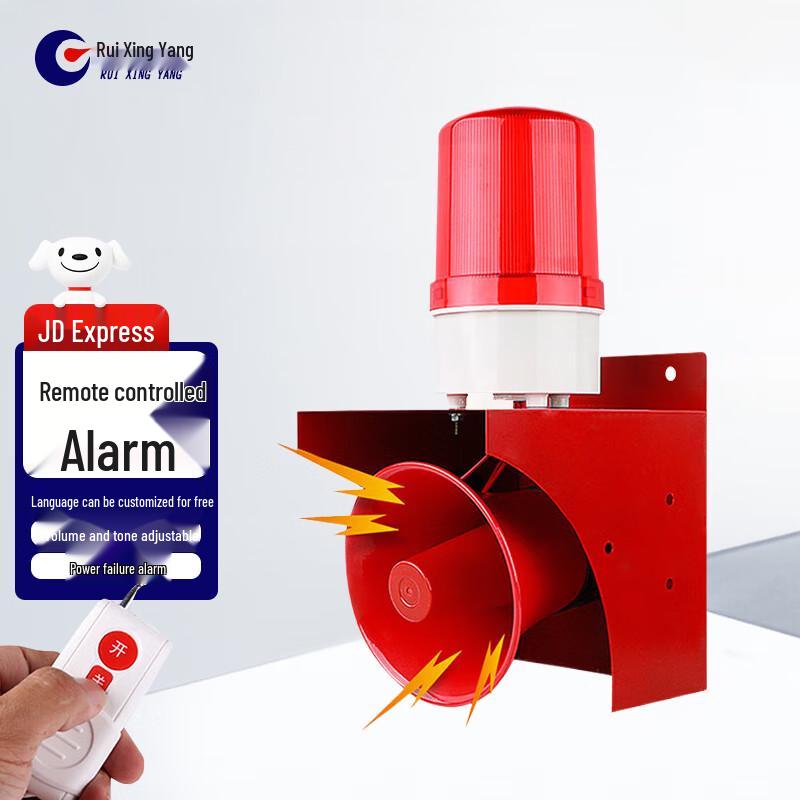 High Decibel Voice and Strobe Warning Alarm