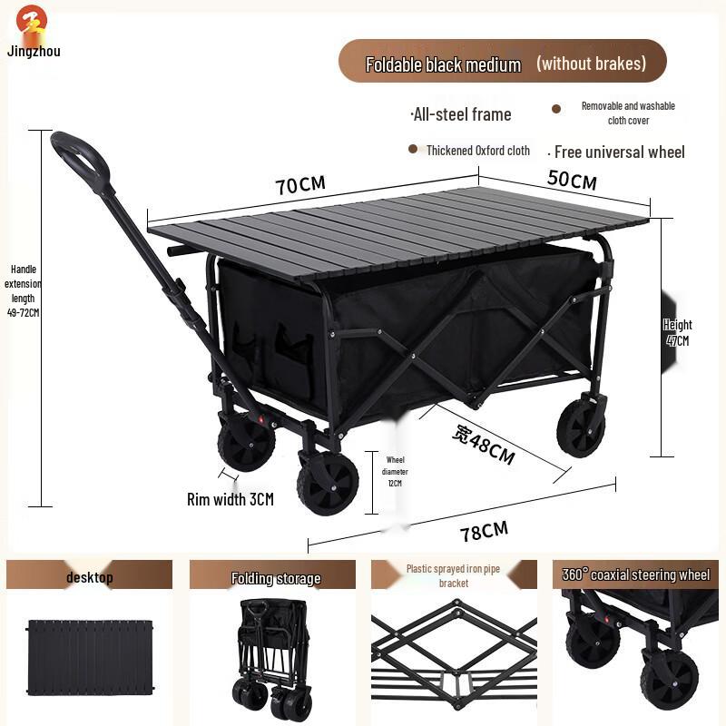 Jingzhou Foldable Outdoor Utility Wagon