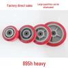 Heavy-Duty Polyurethane Industrial Caster Wheel