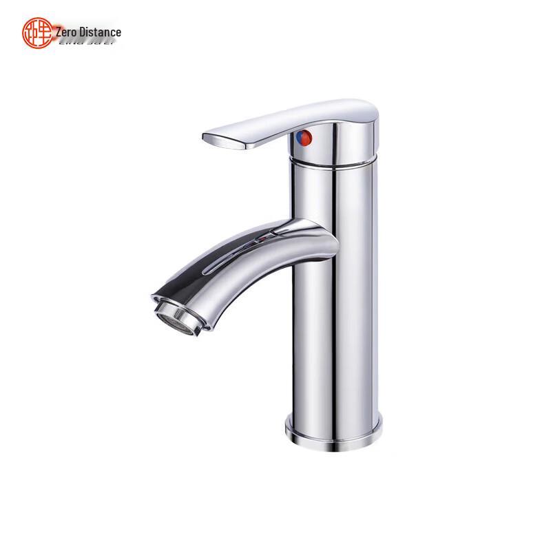 LINGJULI Basin Mixer Faucet