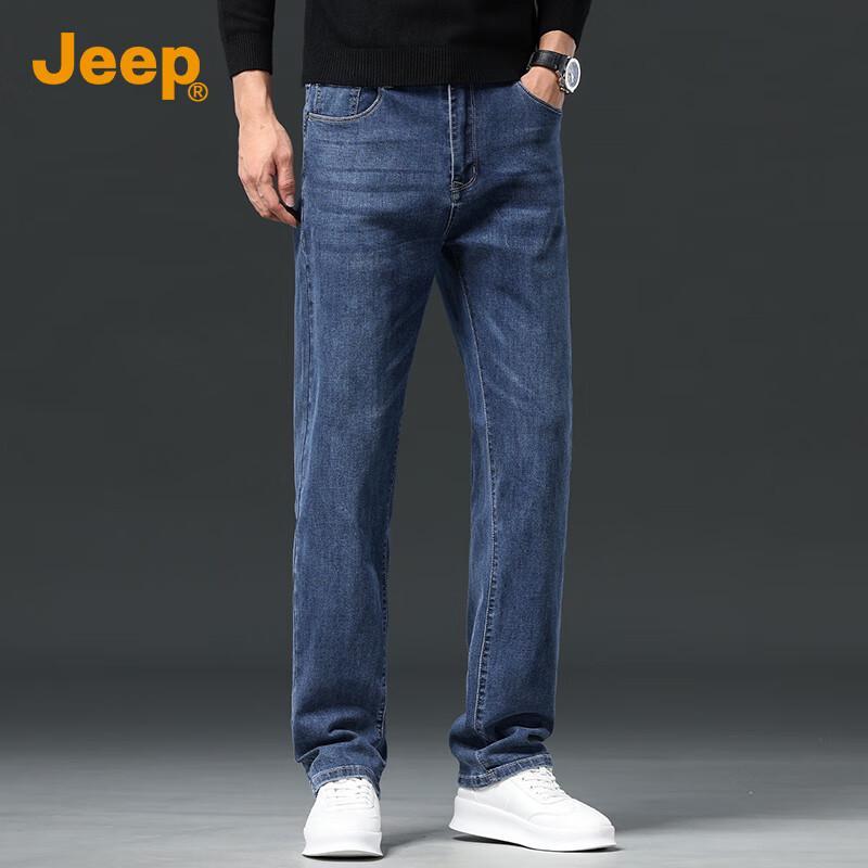 Jeep Men's Loose Straight Business Ice Silk Jeans