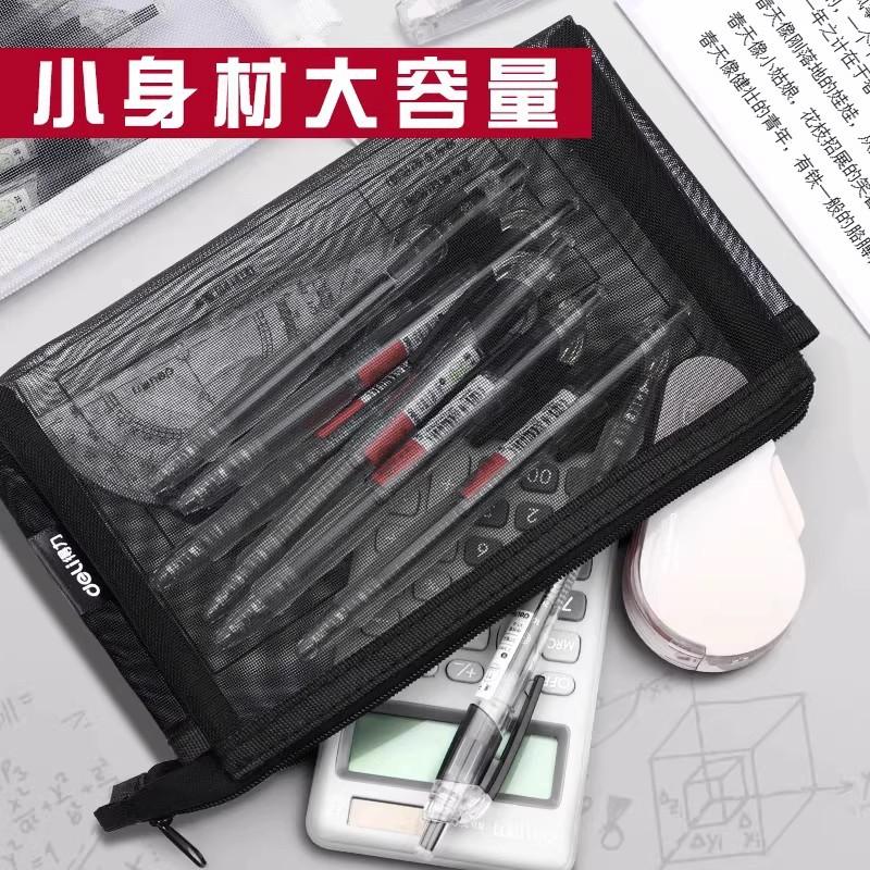Special transparent three-dimensional large-capacity student stationery storage bag for mesh pencil bag is portable and simple