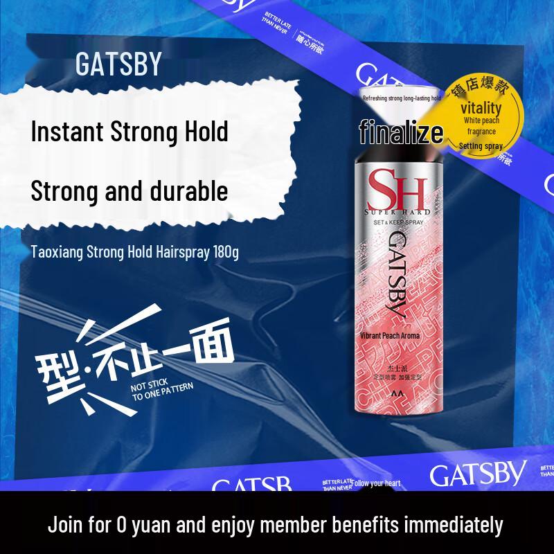 

Gatsby Strong Hold Styling Spray