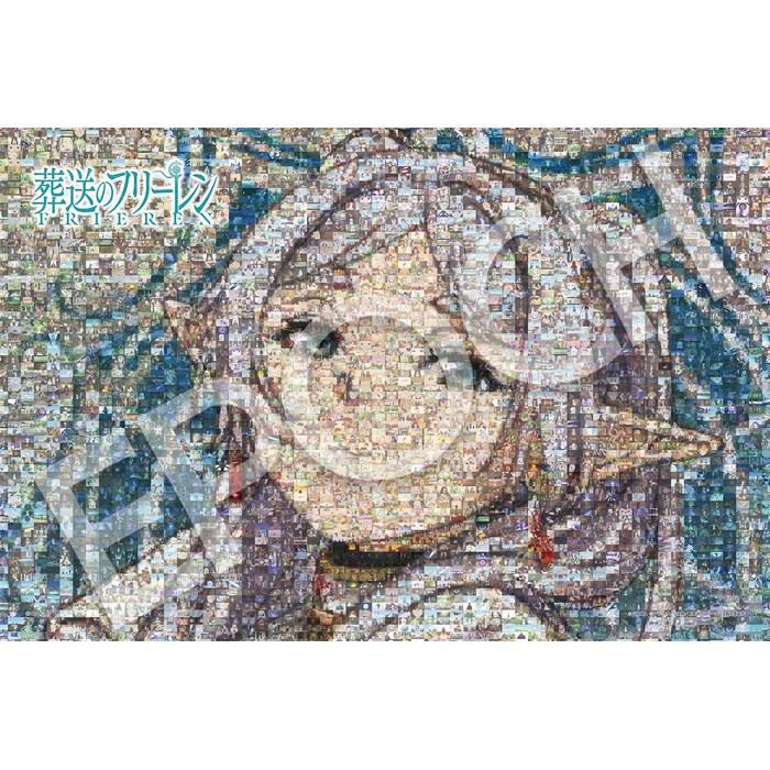 Epoch 1000-Piece Jigsaw Puzzle Frieren: Beyond