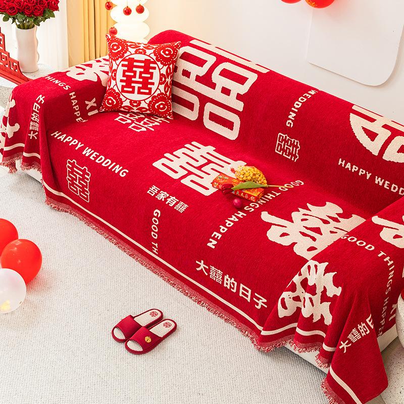 

Свадебное торжество синель, диванное полотенце, диван для гостиной, универсальный универсальный чехол, свадебный подарок, одеяло, полотенце 180*130cm