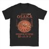 Vintage Osaka Dotonbori Betrunkener Oktopus T-Shirt für Herren Baumwoll-T-Shirts Japanischer Stil Kurzarm-T-Shirt Partykleidung
