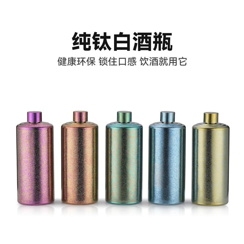 Ultra-Light Titanium Flask 500ml Portable Travel Wine Bottle Outdoor Camping Home Use