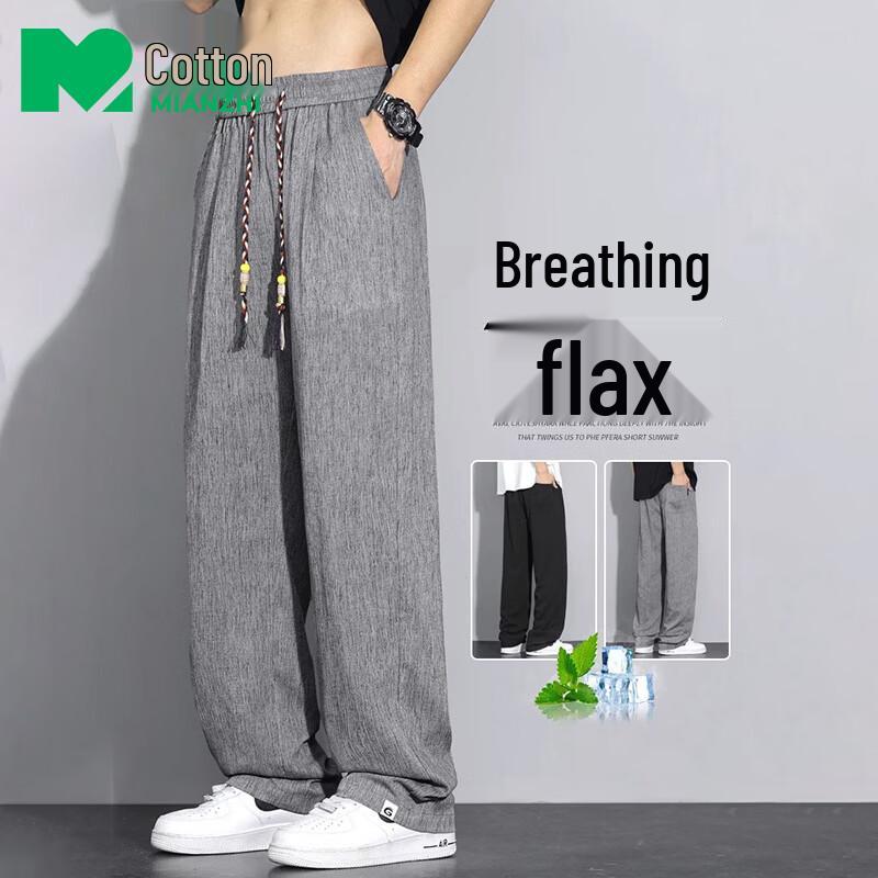 Men s Summer Quick-Dry Straight Casual Pants M серый