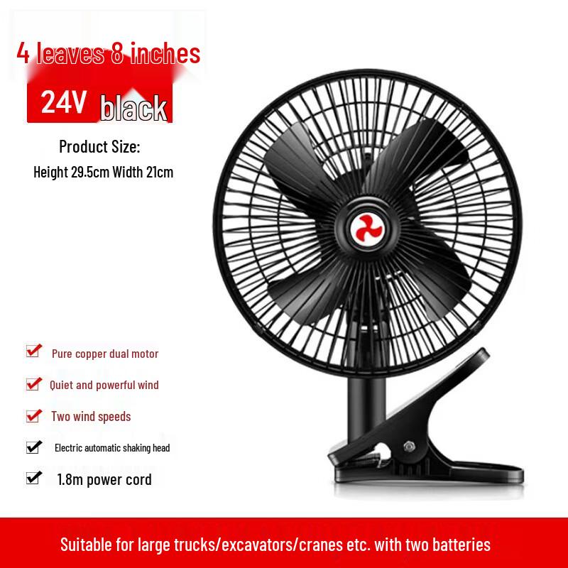 Universal 12V/24V High-Power Car & Truck Fan