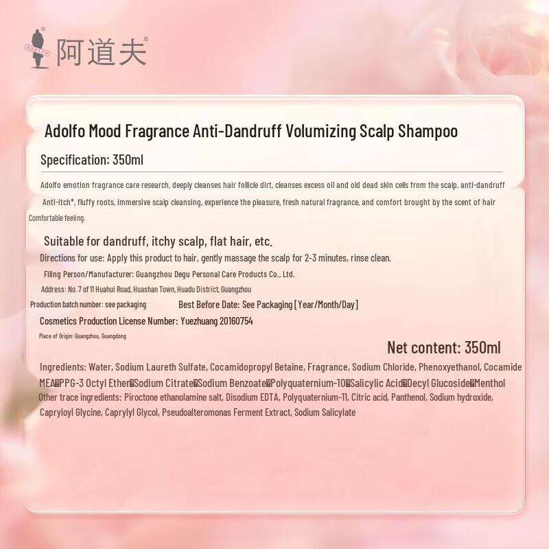 Adolph Tea Bran Care Shampoo & Conditioner Set