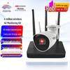 Supraveghere video și accesorii – Sisteme de supraveghere video
