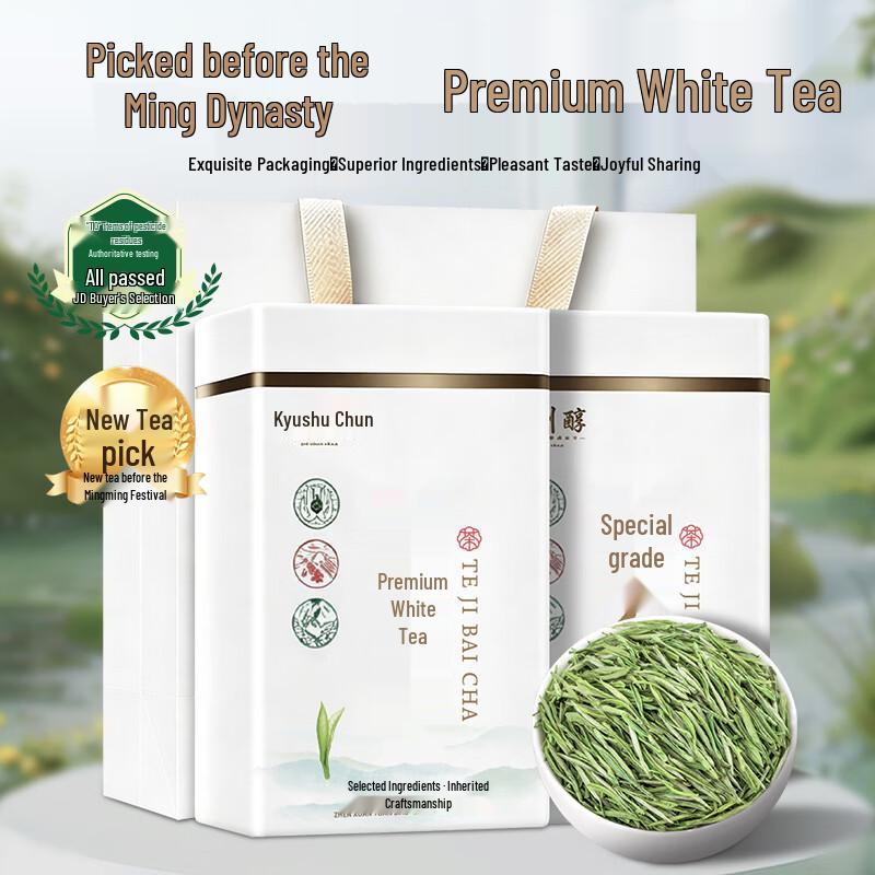 Jiuzhou Chun Anji White Tea