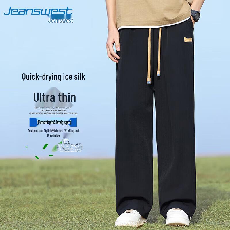 JEANSWEST Men's Casual Loose Straight Wide Leg Pants