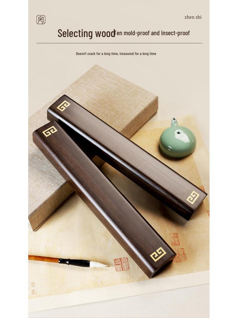 Black Rosewood Calligraphy Paperweight & Ruler Gift Set - Four Treasures for Beginner Study
