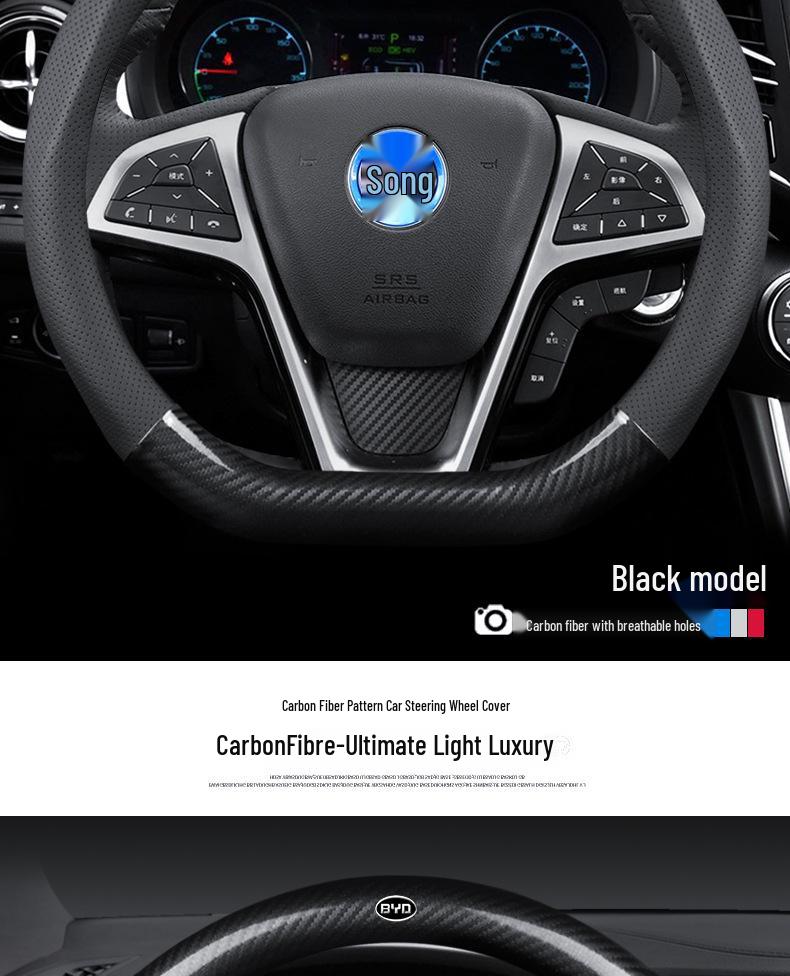 BYD Song Max/Plus/PlusEV/DMi Carbon Fiber Steering Wheel Cover