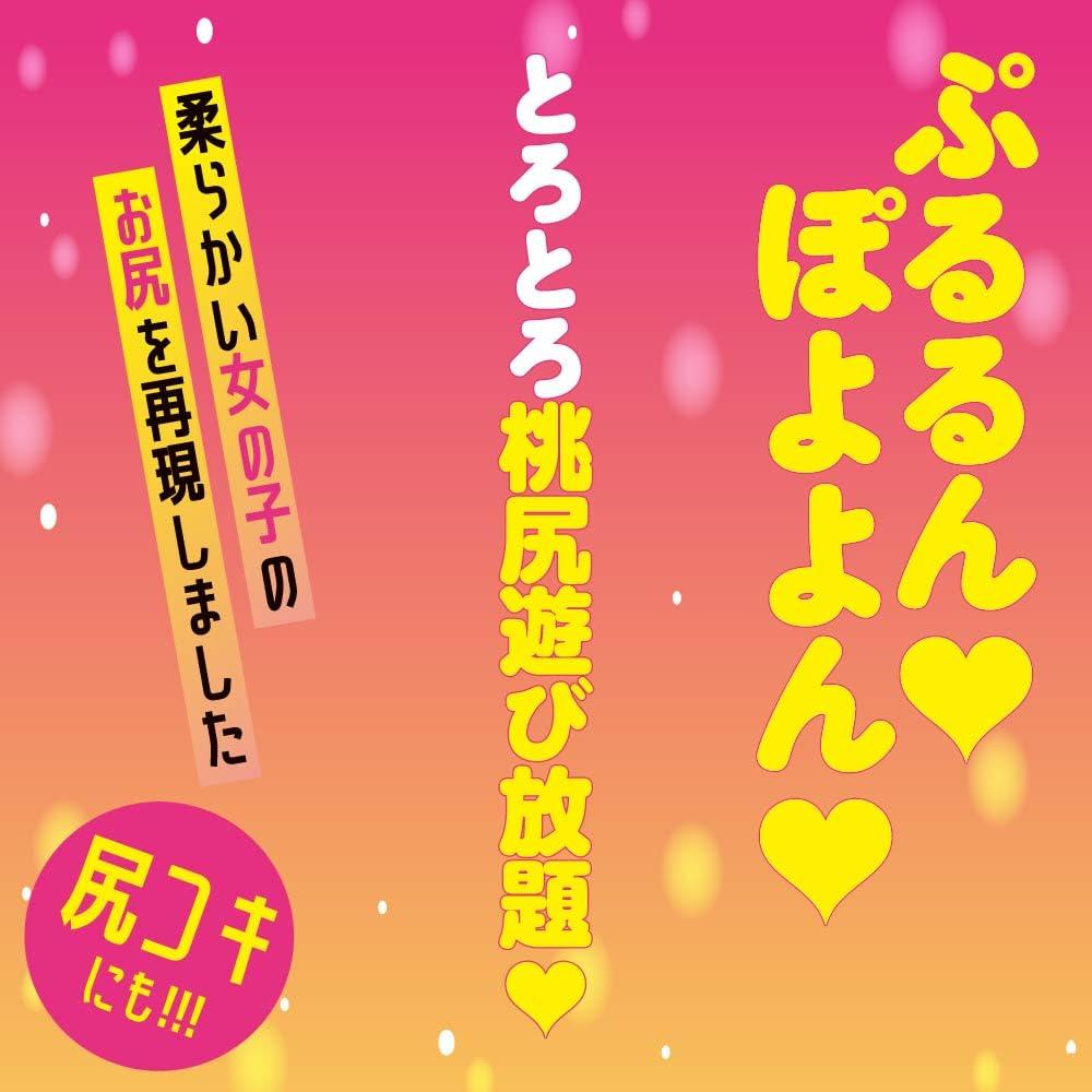 Hatopura Real the Real (formerly EXE)