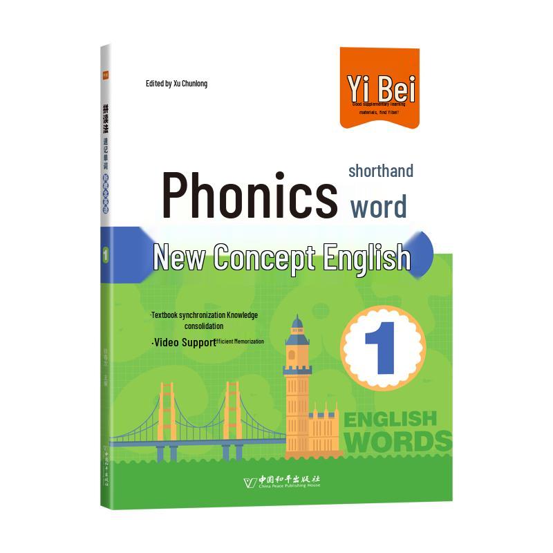 Easy Learn New Concept English Study Aids New Concept Book 1