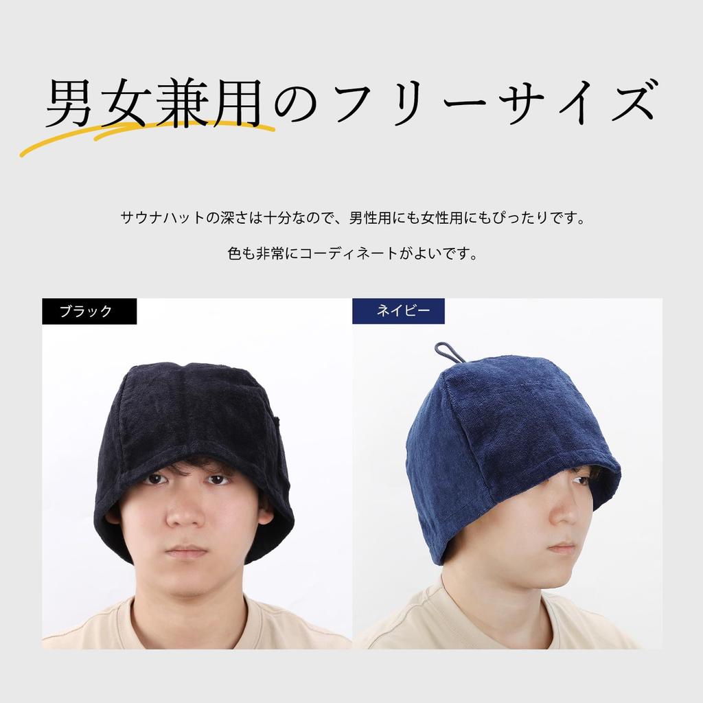 [MYCARBON] Chapéu de Sauna para Homens e Mulheres Tecido de Toalha, 100% Algodão Absorvente, Secagem Rápida, Antibacteriano, Resistente a Odores (Preto)