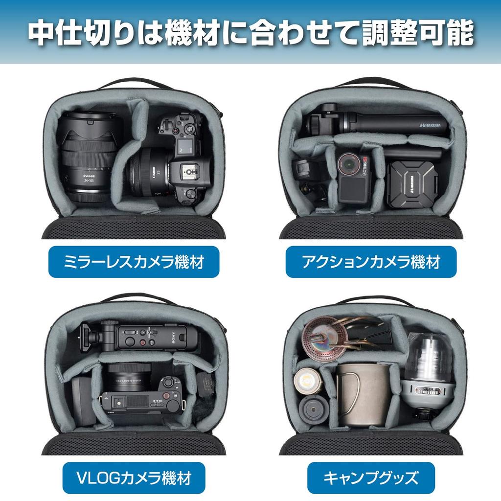 Hakuba Plus Shell Camera Container AMZPSCCSS Semi-Hard Inner Case for Gadgets and Camping Gear