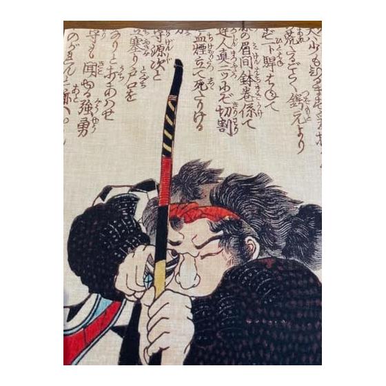 Ukiyo-e Tenugui Towel - Utagawa Kuniyoshi Seichu Gishi Den - Mase Chutayu Masaaki - 100% Cotton - Japan's Finest Tenugui Fabric - Tokuoka - Fine