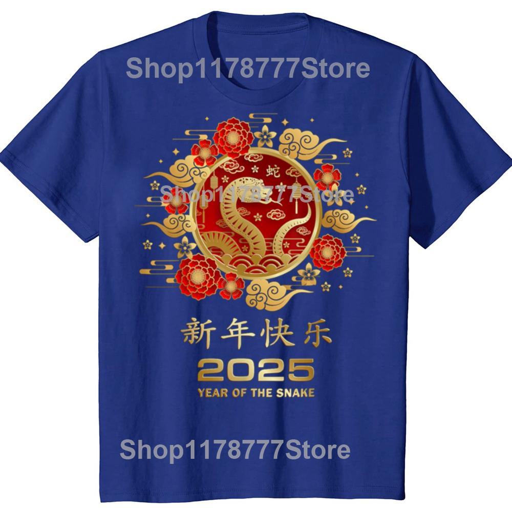 Happy Lunar New Year 2025 Year of The Snake Zodiac Sign TShirt ChineseNewYear Clothing Gifts Short Sleeve Graphic Tee