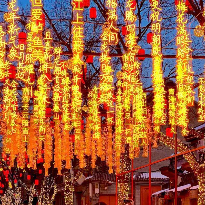 Authentic Yuanxiao Festival Lantern Decorations: Immerse in New Year Hutong Courtyard and Ancient Town Atmosphere 20CM Grass Fortune 5 Lanterns