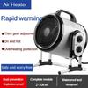 Încălzitor electric pentru baie, reglabil cu trei viteze, pentru uz casnic, mașină de încălzire rapidă, ventilator cu aer cald de mare putere pentru industrie mică