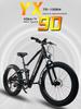 2024New Electric Bike YX90 1000W Motor 48V 13.6AH Fat Tire Mountain ebike Beach Snow Hidden Lithium Battery aldult Electric Bicycle