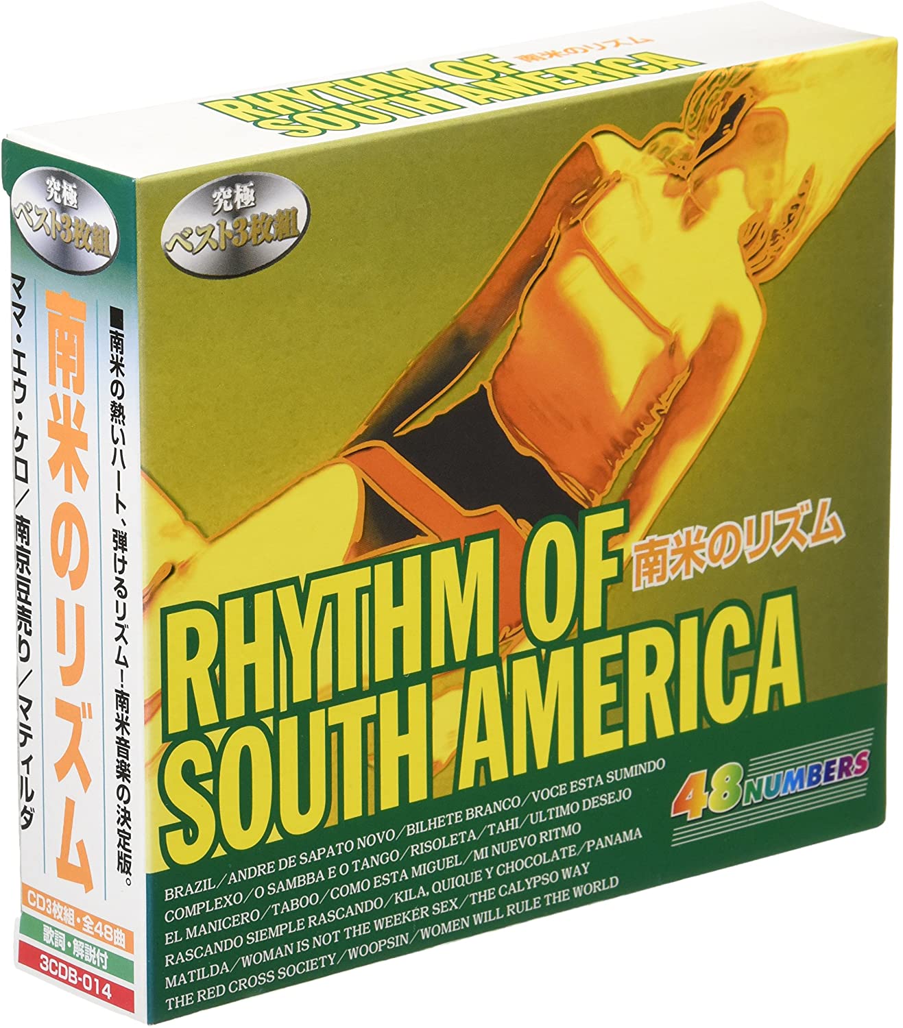 

CD VARIOUS - South American Rhythms 3CDB014 Japan World Music Used