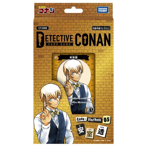 CT-D05 Detective Conan TCG Case-StartDeck 05 Toru Amuro