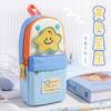New Small Schoolbag, Star Pencil Bag, Large-capacity Primary School Student Stationery Bag, Pencil Stationery Box, Girl High-value Pencil Bag