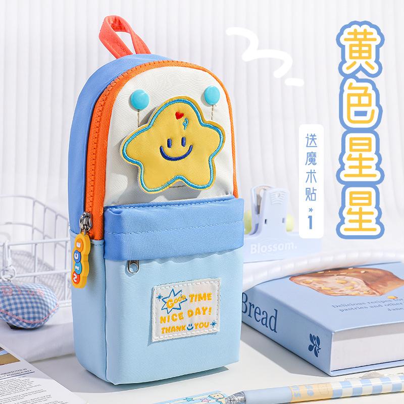 New Small Schoolbag, Star Pencil Bag, Large-capacity Primary School Student Stationery Bag, Pencil Stationery Box, Girl High-value Pencil Bag